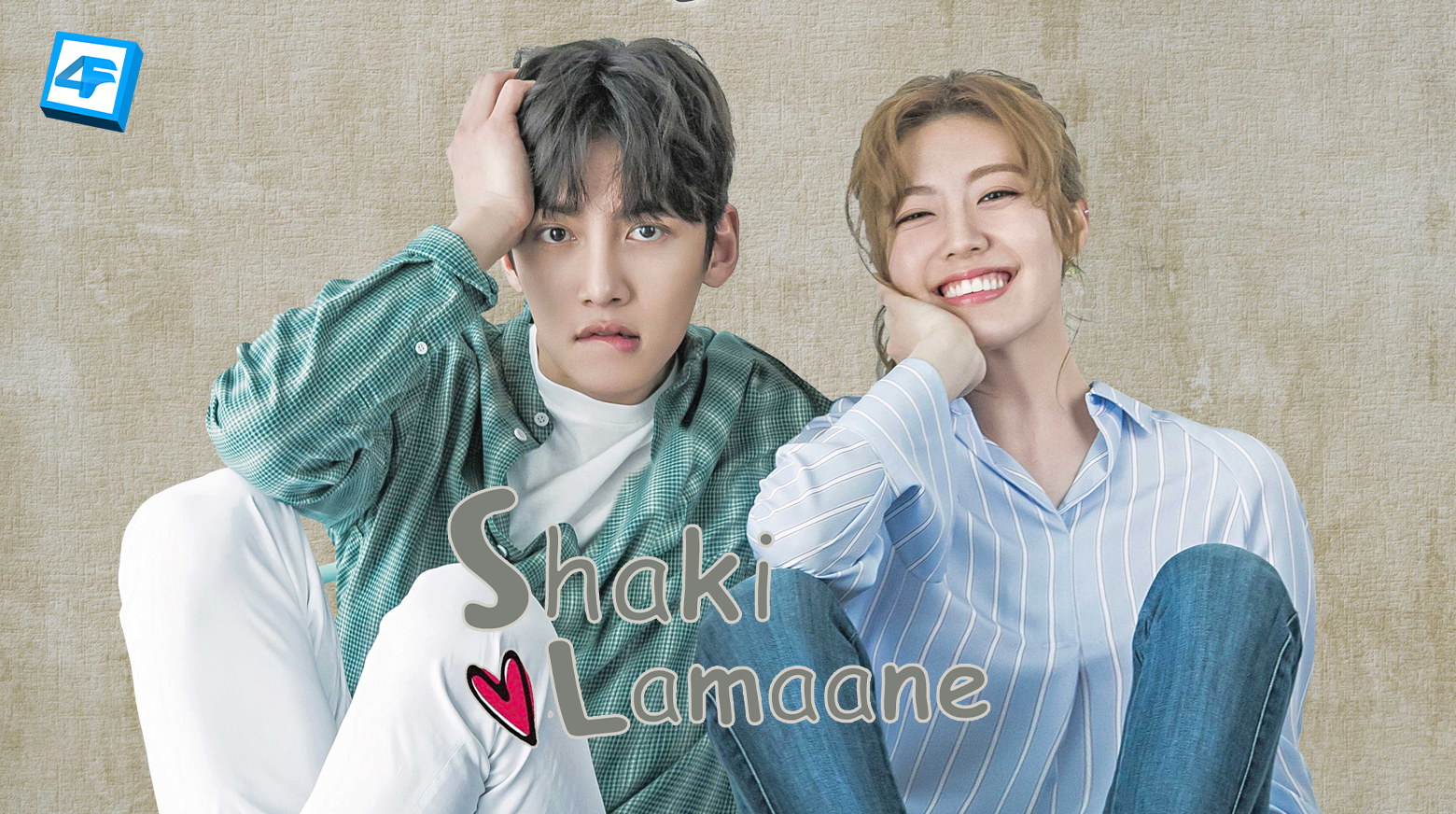 Shaki Lamaane